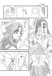 (C94) [STYX] Jintsuu-chan to Teitoku-san no Kyuujitsu Ni (Kantai Collection -KanColle-)