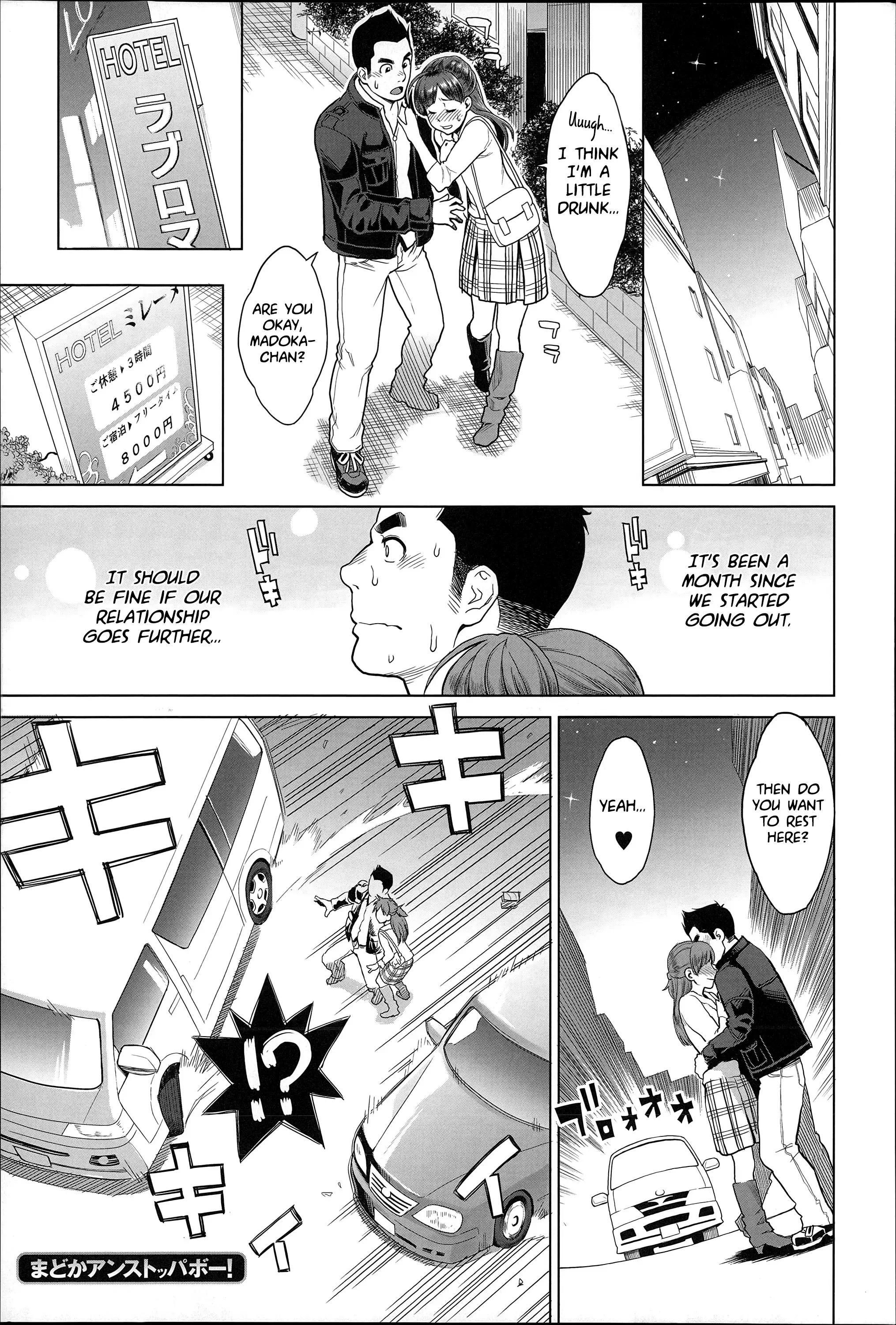 Zecchou Yokkyuu Ch.1-2, 4-5, 10