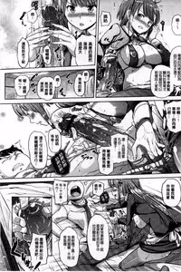 [Knuckle Curve] Onii-chan, Sekai de Ichiban Shiawase ni Shitagerune [Chinese]