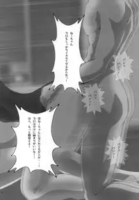 [Otokojuku] Mio Kan! 2 (K-ON!)