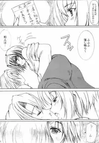 [Neko to Hato] Nanako Jinja Waru Plus (UFO Princess Walkure)