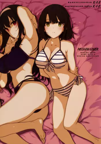 (COMIC1☆11) [Basutei Shower (Katsurai Yoshiaki)] MEGUMI LOVER Saenai Kanojo To Erogezukuri | MEGUMI LOVER Making Porn Game with a Boring Girlfriend (Saenai Heroine no Sodatekata) [English] [ATF] [Decensored]