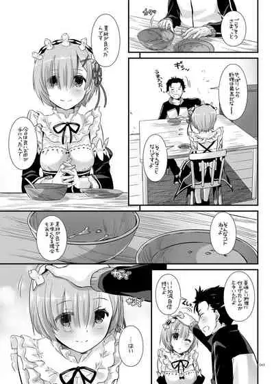 [Digital Lover (Nakajima Yuka)] DL-etc Soushuuhen 04 (Various) [Digital]