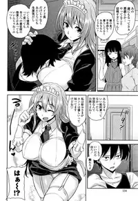 [Mikemono Yuu] Torokeru Gohoubi
