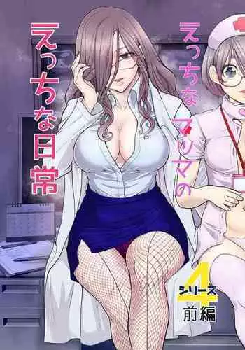 那女孩紋上刺青的原因～單戀的巨乳土妹子被玩咖渣男友徹底帶壞