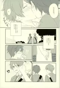 (Yumeiro Symphony 5) [Ginger (monico)] Warui Senpai (Ensemble Stars!)