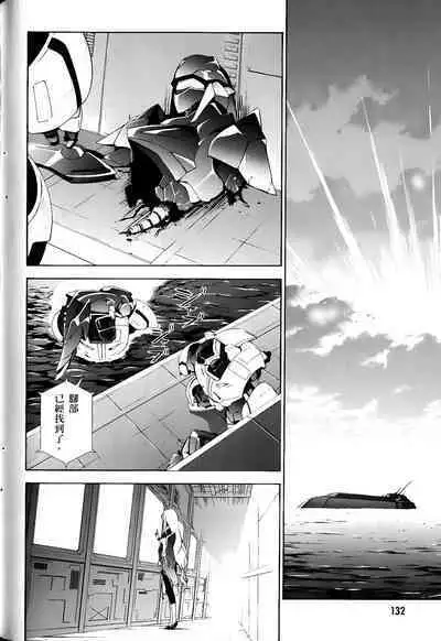 [Shiro Tsunashima] Jinki: Extend 〜RELATION〜 vol. 1-4 [Chinese]《人机JINKI》画质修复