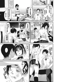 [Ryoh-zoh] Rarefure Ch. 1-4 [Chinese] [粵語]