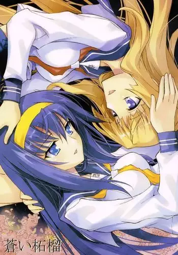 주인님은_내꺼야_