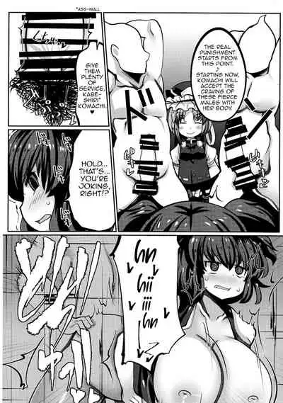 (C92) [Dokupan Koubou (Doku Corne)] Onozuka Komachi Kabeshiri no Kei ni Shosu (Touhou Project) [English] [MrBubbles]