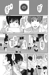 [Ryoh-zoh] Rarefure Ch. 1-11 [Chinese] [粵語]