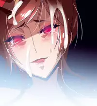 Inma Kakusei