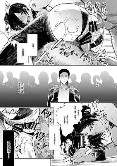 復讐意識支配暗示で思い通りになる女たち【デジタル特装版】【FANZA限定特典付き】