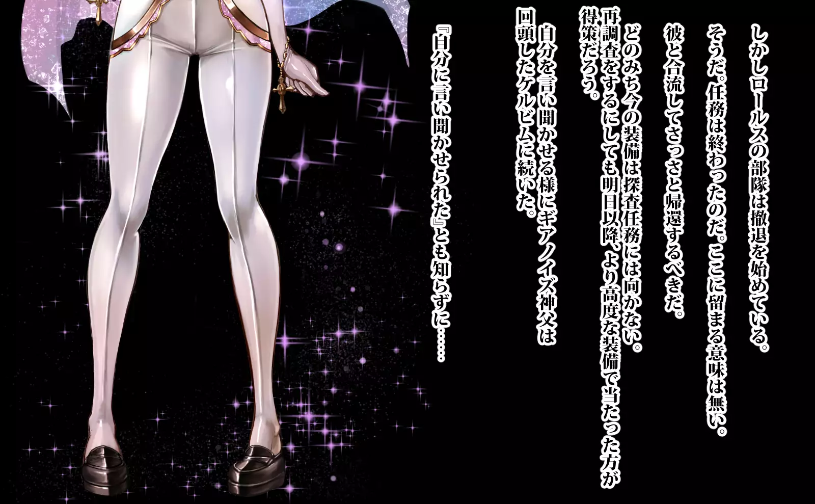 DISCORDIA PROTOCOL
