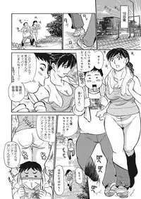 [Fujisawa Tatsurou] Jukujobo no Biniku ni Meromero [Digital]