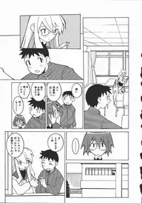 [Dowman Sayman] Kaede