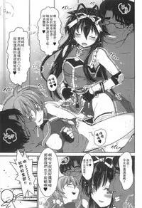 Tsukareta Anata o Iyashite Kureru Lyrical Mahou Shoujo Soushuuhen +α