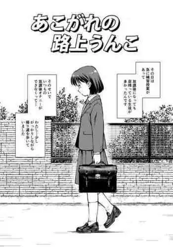 (C102)[chori (ちょりもっき)]ナンジャモを孕まセックス(ポケットモンスター スカーレット・バイオレット)[禁漫漢化組]
