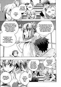 [James Hotate] Itokoi Chidori Vol.01 [English] [Xamayon & For The Halibut scans] HQ 2600 px height