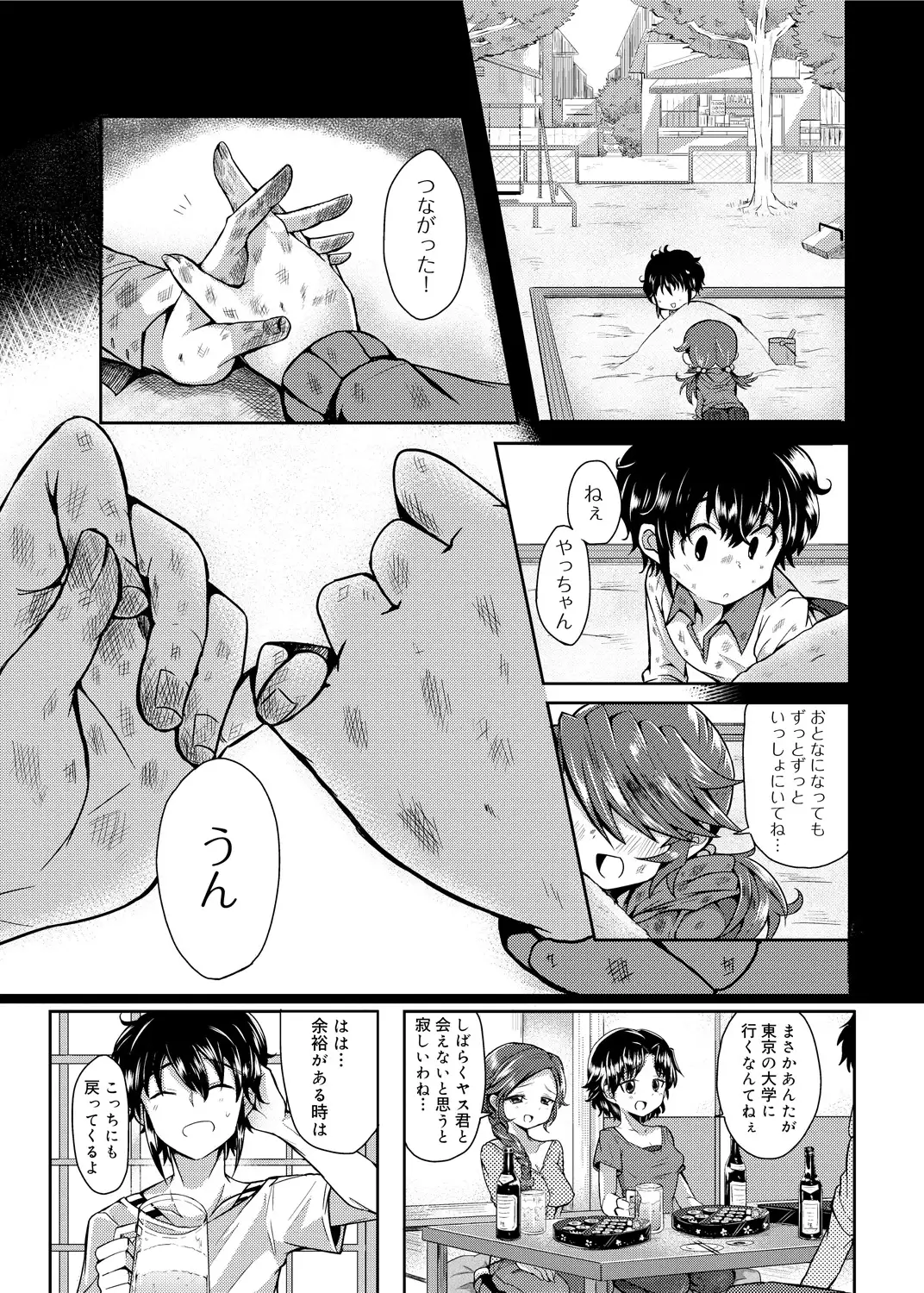 見た目どおりとは限らない!?
