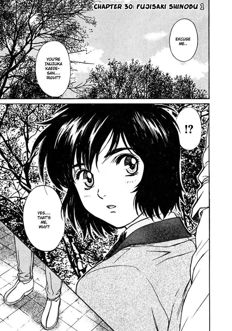 陽魔方士重雲くんのえっちなご奉仕