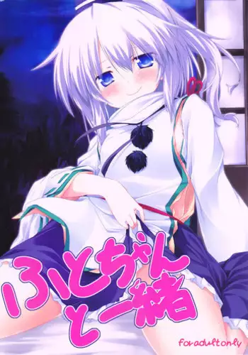 むちむちママと赤ちゃんプレイ腰へこへこ太ももコキべろちゅー