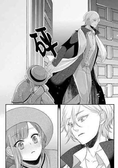 [tsugumi] Kawaii Boku no Mia Tennen Kizoku-sama no Aisare Maid | 我可愛的米婭 為天然貴族所愛的女僕 1-7 [Chinese] [莉赛特汉化组]