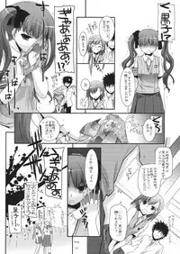 (C77) [Digital Lover (Nakajima Yuka)] D.L. action 50 (Toaru Majutsu no Index)