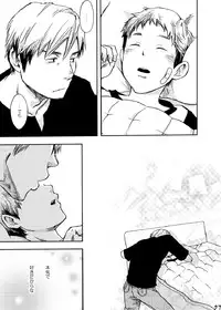 (Shota Scratch 17) [BOX (Tsukumo Gou)] Utakata