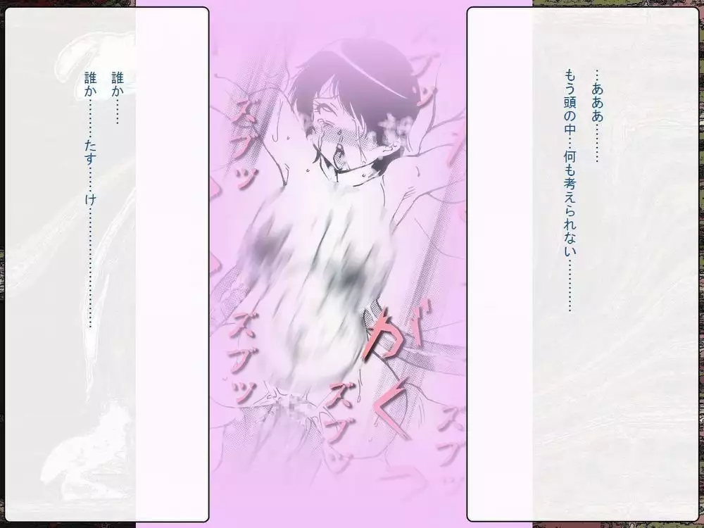 RTK Book Ver. 8.4: “‘Tsuki’ Monogatari Saishuu-banashi ‘Tsubasa, soshite... Mayoi maimai’”