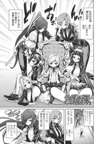[Kihiru] Harem Butai wa Boku o Shaburi Tsukusu - Harem unit sucks all me + Tokusei 8P Shousasshi