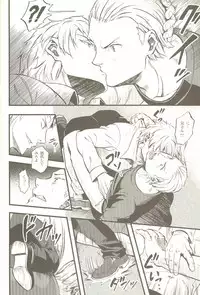 (C76) [Ikusei Toushi (Yumi Makiko)] Kimi Wa Doitsujin Taru Koto O Nozomu Ka - Willst du ein Deutscher sein (Axis Powers Hetalia)