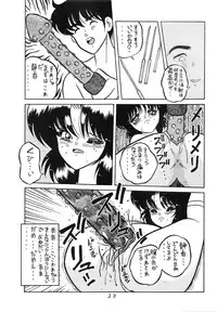[P Shoukai (Various)] Charging P Zoukangou Moudoku