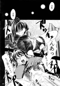 [Umematsu Thomas] Helpless Down (Resident Evil)