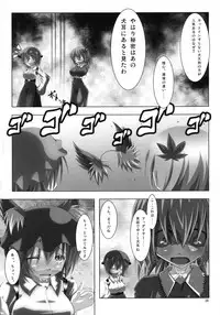 (Reitaisai 7) [Forever and ever... (Various)] Minoruko no Minoru cchau Goudou-shi Minoru - MINORI - (Touhou Project)