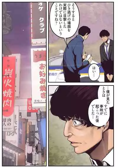 [Yoongonji] Subarashiki Shinsekai [Tokusouban]