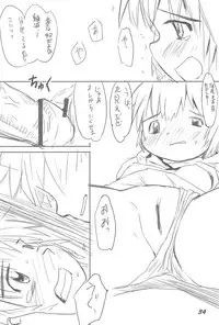 (C67) [Rokumen Roppi (Various)] 1995-nen Izen no Anime to ka no EroParo-shuu nano ka yo! (Various)