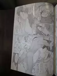 [Jin (MTSP)] Tachibana-san's Circumstances With a Man full version new 38p (camera)