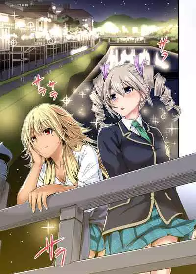 Oretoku Shuugakuryokou ~Otoko wa Jyosou shita Ore dake!! Ch. 1-19