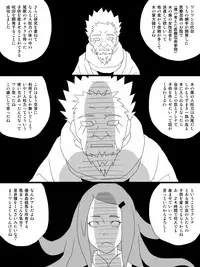 [Uchiha Tobio, Yameta62 (colored pages)] Medical Ninjutsu Troops Working (Naruto Shippuden)