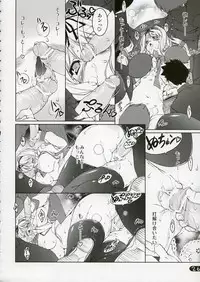(C70) [Uropyon (Urotan)] SASARA Shiki DROP (ToHeart2)