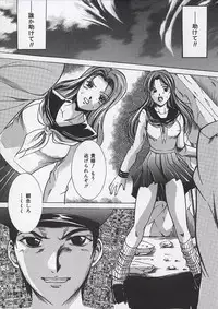 [Takeru] Osanai Signal