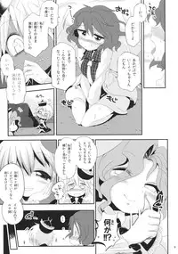 (Kouroumu 10) [Unmei no Ikasumi (Harusame)] Alternate Modulation (Touhou Project)