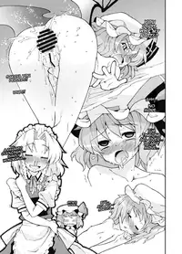 (Reitaisai 6) [Youmusya (Gengorou)] Akuma no Inu no Shitukekata (Touhou Project) [English] [XCX Scans]