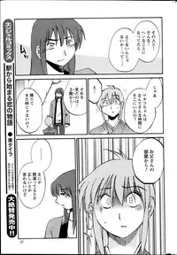 Action Pizazz 2014-03