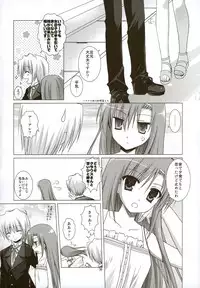 (C74) [Kokikko (Sesena Yau)] Natsu Iro 2 (Hayate no Gotoku! [Hayate the Combat Butler!])