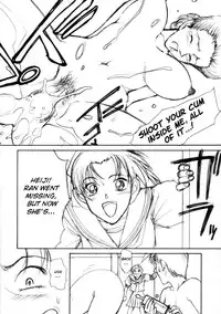 (C64) [Mengerekun (Karakuribee, Yuri Tohru, ZOL)] Potemayo vol. 2 (Detective Conan) [English] [EHCOVE]