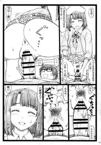 (C88) [Ohkura Bekkan (Ohkura Kazuya)] Saeteru Kanojo ga Mechakucha Suru yo! (Saenai Heroine no Sodatekata) [Chinese] [Akio個人漢化]