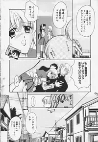 [REN] Yugami