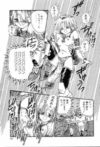 [Rokuma Susumu] Hime Hana